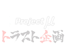 Project μ プロジェクトミュー ヌキ文字ステッカー ホワイト 83×292 SW04 トラスト企画 (769191011_画像1