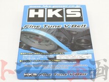 HKS 強化Vベルト ファンベルト S660 JW5 S07A(TURBO) 24996-AK040 ホンダ (213121452_画像2