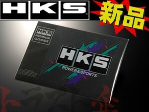 HKS ステッカー スーパーレーシング ラージ 51003-AK127