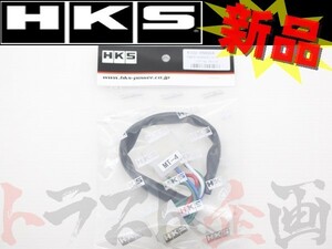 HKS ターボ タイマー ハーネス ランサーエボリューション CP9A(VI) 4103-RM004 ミツビシ (213161071