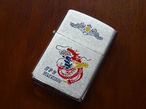 ∇花∇ヴィンテージ ZIPPO 1987年製 SS-572 海上自衛隊 潜水艦 やえしお ジッポー オイルライター 喫煙具 50 【検マルボロハーレー