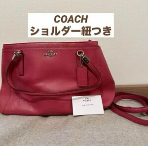 COACH コーチ ショルダーバッグ ハンドバッグ 2WAY 2way 斜め掛け バッグ