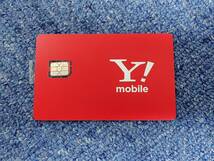 ★ Ymobile ワイモバイル n111 解約 nano ナノ SIM アクティベーション _画像1