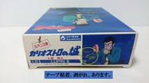 未組立　当時物　グンゼ産業（株）ルパン三世　カリオストロの城　LUPIN Ⅲ　屋根　L5　20年以上前に購入　ワンオーナー品　_画像4