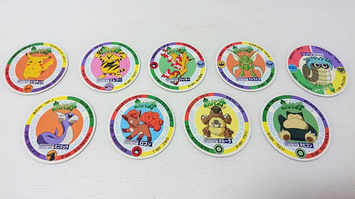 当時物 永谷園 ポケモン 19個セット