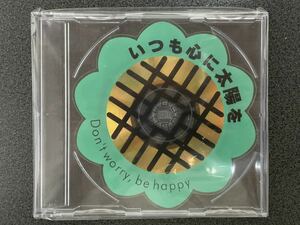 花型CD-R シングルサイズ