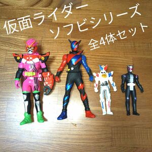 ▼再値下げ▼仮面ライダー ソフビ人形4体セット　フィギュア　エグゼイド　ビルド　ジオウ　