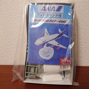 【非売品】boeing 747-400 フォトスタンド付 ANA