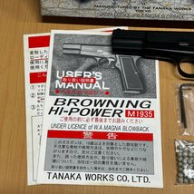 ◎K122 TANAKA WORKS BROWNING HI-POWER M1935 タナカワークス ブローニングハイパワー ガスガン_画像3