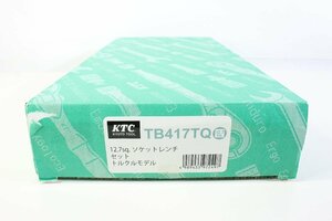 ☆531☆ 【未使用】 KTC 12.7sq. ソケットレンチセット トルクルモデル TB417TQ