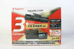 ☆550☆【未開封】 Yupiteru ユピテル marumie マルミエ Y-3100 全方面3カメラ ドライブレコーダー