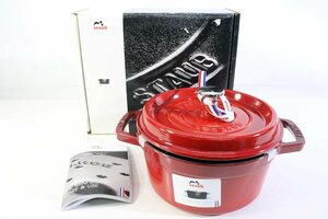 ☆581☆【未使用】 STAUB ストウブ ピコ ココット ラウンド 20㎝ 2.2L 赤