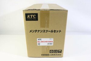 ☆594☆【未開封】 KTC メンテナンスツールセット SK34010PS