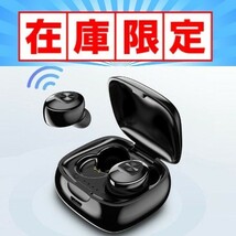 １番人気　イヤホン ワイヤレス　ブラック　XG-8　　Bluetooth_画像1