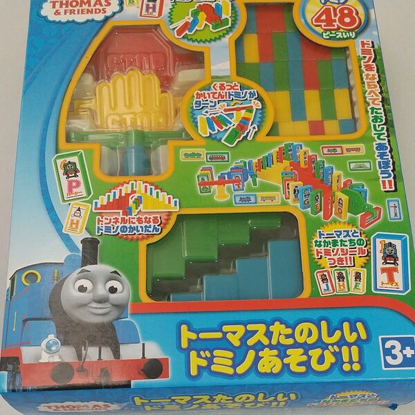 トーマス ドミノ遊び トーマスとなかまたち おもちゃ