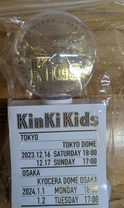KinKi Kids Concert 2023-2024　ペンライト