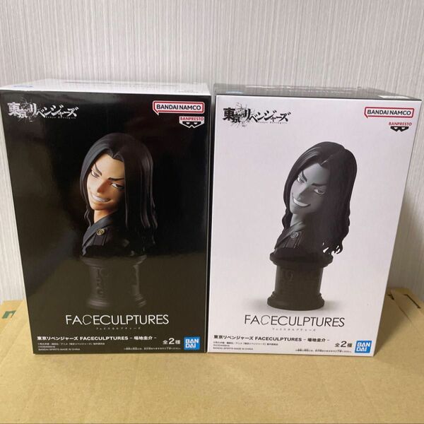 東京リベンジャーズ　場地圭介　フィギュア　フェイスカルプチャーズ　新品未開封　Faceculptures 2種セット