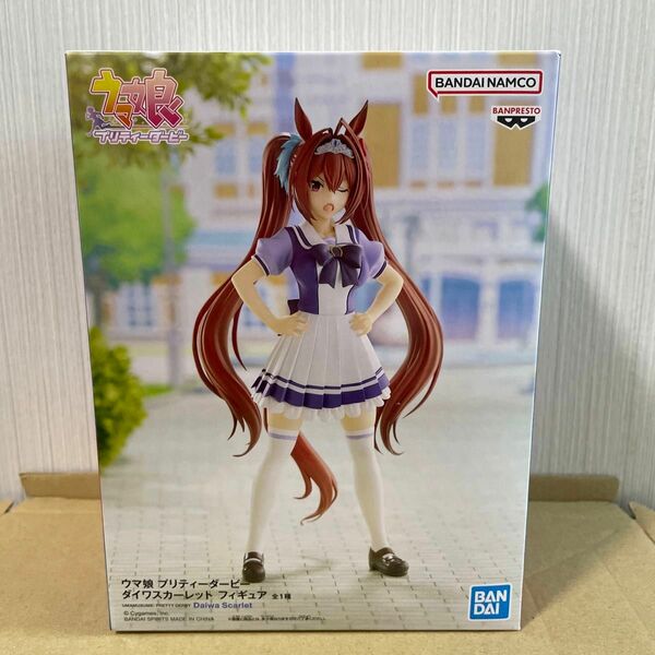 ウマ娘　プリティーダービー　ダイワスカーレット　フィギュア　新品未開封　ダスカ