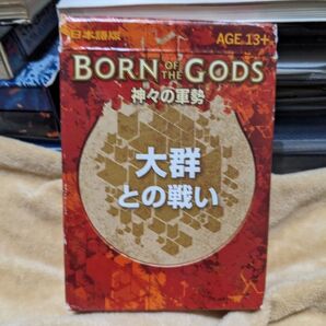 MAGIC The Gathering 神々の軍勢