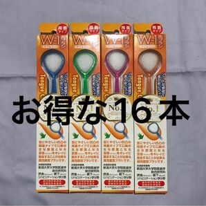 シキエン　ダブルワン　w-1 舌ブラシ　舌クリーナー　舌苔　口臭予防　口臭対策　オーラルケア　口腔ケア　16本セット