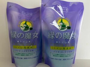 ミマスクリーンケア　緑の魔女　トイレ洗剤　バイオ　液体洗剤　詰替え　トイレ　洗剤　360ml 2点セット