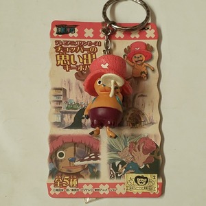  key holder chopper extra attaching Coca Cola 