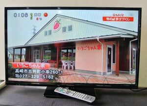 定番の３２型です！　Panasonic（パナソニック）　32V型デジタルハイビジョン液晶テレビ　VIERA（ビエラ）　TH-32C305　2015年製造