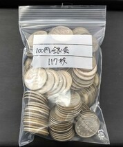 ＃5141【117枚セット】100円　銀貨　117枚　額面　11700円分　東京オリンピック　稲穂　鳳凰　古銭 おまとめ　昭和レトロ　コイン【レア】_画像6