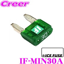 ICE FUSE アイスフューズ ミニヒューズ IF-MIN30A MINIタイプ 30A 1個入り_画像1