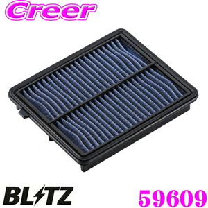 BLITZ ブリッツ SH-696B No.59609 SUS POWER AIR FILTER LM ホンダ Nbox(JF1/JF2)用