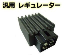 12V 6V→12V 4ピン 半波 レギュレーター 整流器 カブ ゴリラ モンキー JAZZ ジョグ バイク 汎用 スクーター 原付 50cc 100cc メール便可 E