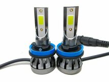 H8 H9 H11 LED フォグランプ フォグ オールインワン COB C6S バルブ 30W 3600LM 6500k 白 ホワイト 左右 2個 セット F_画像3