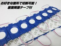 24V トラック タイヤ灯 LED ライト まとめて 20個 20コマ ブルー 青 アンダーライト ダウン サイド マーカー 作業灯 防水 連結 切断可 D_画像3