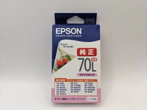 送料無料 未開封・未使用品 EPSON エプソン 70L ICLM70L ライトマゼンダ プリンター インクカートリッジ（M6545-3）