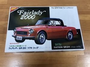 未組立　ニチモ　1/24　史上の栄光車シリーズ　フェアレディ　SR311　ソフトトップ　日模　（M2038）