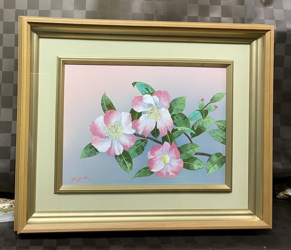 Authentic watercolor painting by Yutaka Mizuno, Sazanka, F4 size, Obikai member frame, framed, interior decoration, Painting, watercolor, Nature, Landscape painting