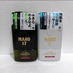 MARO17 シャンプー コンディショナー ポンプ２点セット