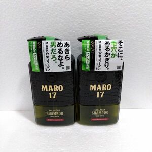 MARO17 マイルドウォッシュシャンプー ポンプ2本セット