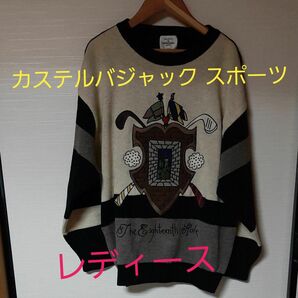 美品 カステルバジャック ウール100% 定価2万円以上 軽い 暖かい ニット カステルバジャックセーター ゴルフ