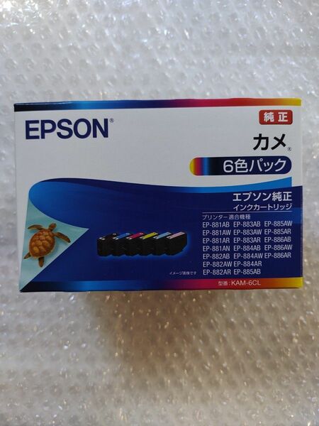 【新品】EPSON エプソン 純正 カメ KAM-6CL