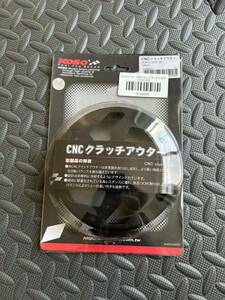 【送料無料】KOSO クラッチアウター スチール削り出し ブラックアウター PCX125/150 JF28 JF56 JF81/GY6系 品番KS-COGY