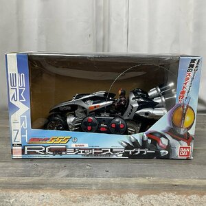 X286 仮面ライダー555 仮面ライダーファイズ RC ジェットスライガー スーパーライダーヒーローシリーズ バンダイ 動作品