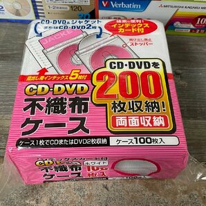 7930 未開封 DVD 合計94枚 未使用 不織布ケース付き DVD-RW DVD-R DVD-RAM Victor maxwell TDKの画像7