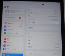 ジャンク iPad8 第8世代 A2429 WiFi+セルラー 32G 動作品_画像2