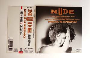 ★　金子美香「NUDE」　帯付き