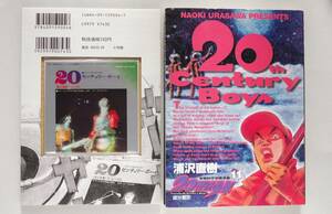 ◆ 浦沢直樹 「20世紀少年」 11巻　T.REX シングルCD付