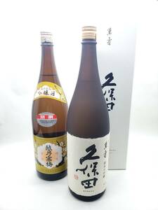 未開栓 久保田 萬寿 純米大吟醸・ 越乃寒梅 別撰 吟醸 日本酒 1800ml 製造年月日2023.11 2本セット