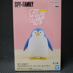 ■同梱可能■ペンギン バンプレスト SPY×FAMILY Fluffy Puffy-ボンド・フォージャー＆ペンギン- フィギュア