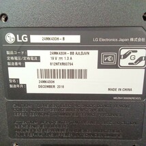 23.8インチ液晶モニター LG 24MK430H-B　【スタンド無し】 no.9 _画像6