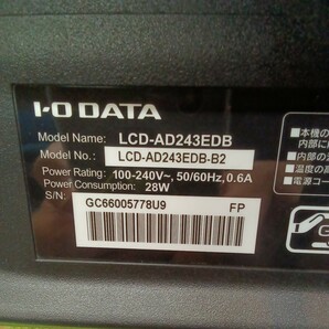 23.8インチ液晶モニターI-O DATA LCD-AD243EDB no.2の画像5